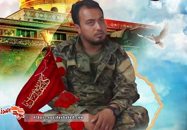 فرماده شیردل لشکر فاطمیون فرماده شیردل لشکر فاطمیون