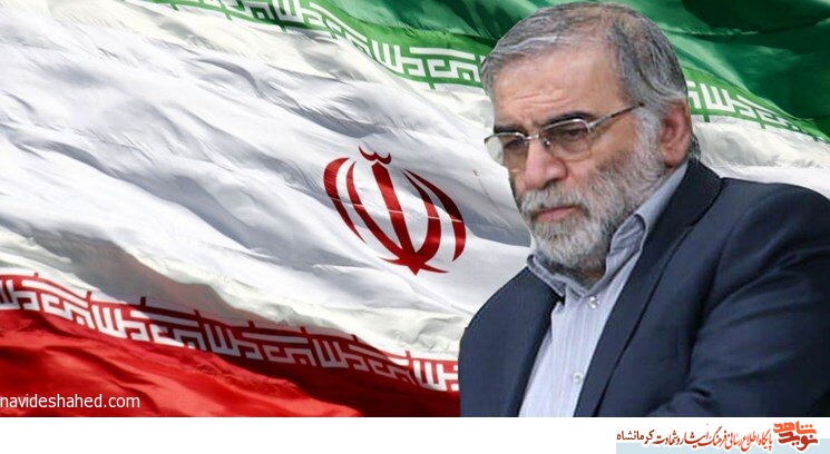 ترور بُزدلانه شهید ترور بُزدلانه شهید