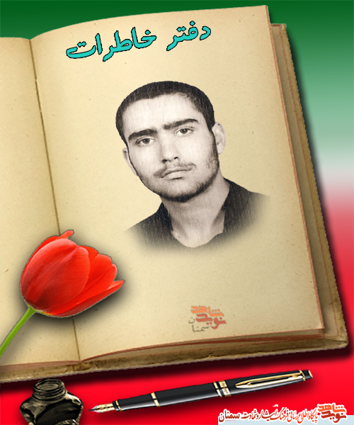 پسرم در روز عاشورا، زندهام کرد پسرم در روز عاشورا، زندهام کرد