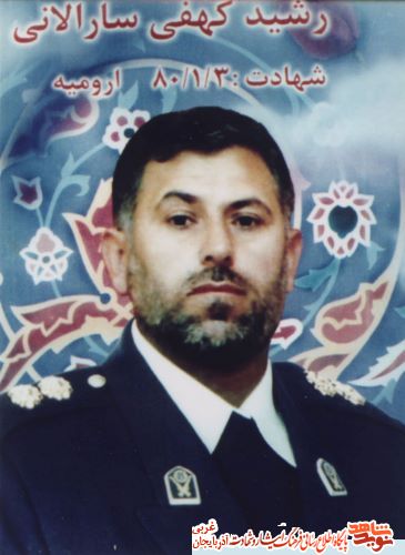 آلبوم عکس/ شهید «رشید کهفی سارالانی» آلبوم عکس/ شهید «رشید کهفی سارالانی»