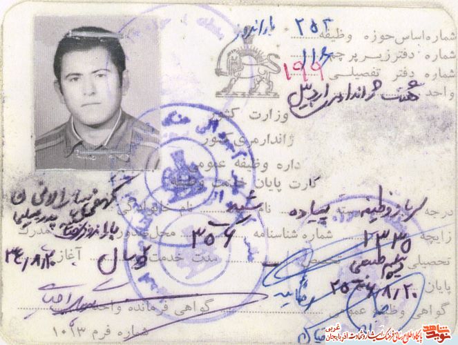 آلبوم عکس/ شهید «رشید کهفی سارالانی» آلبوم عکس/ شهید «رشید کهفی سارالانی»