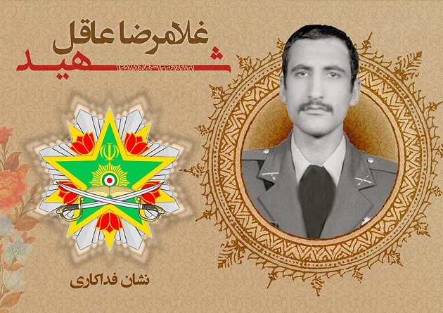 نشان فداکاری به شهید «غلامرضا عاقل» تعلق گرفت نشان فداکاری به شهید «غلامرضا عاقل» تعلق گرفت