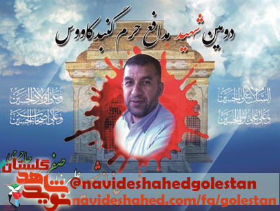 شهیدی که در سخت‌ترین شرایط روحیه بالایی داشت
