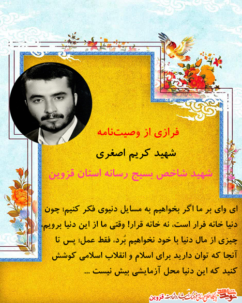 دنیا خانه فرار است، نه خانه قرار! دنیا خانه فرار است، نه خانه قرار!