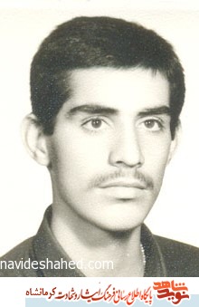 شهید شهید