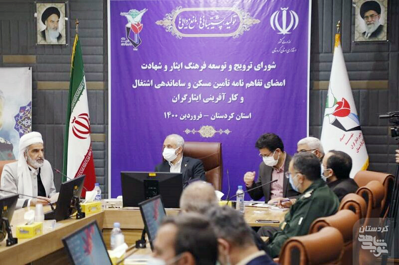 تفاهم نامه تأمین مسکن و ساماندهی اشتغال ایثارگران کردستان امضا شد تفاهم نامه تأمین مسکن و ساماندهی اشتغال ایثارگران کردستان امضا شد