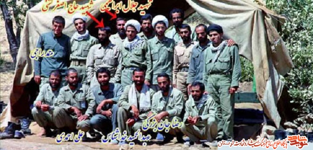 آلبوم تصاویر شهید حاج اصغر لشنی آلبوم تصاویر شهید حاج اصغر لشنی