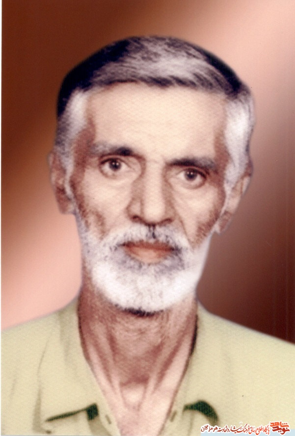 شهید شهید
