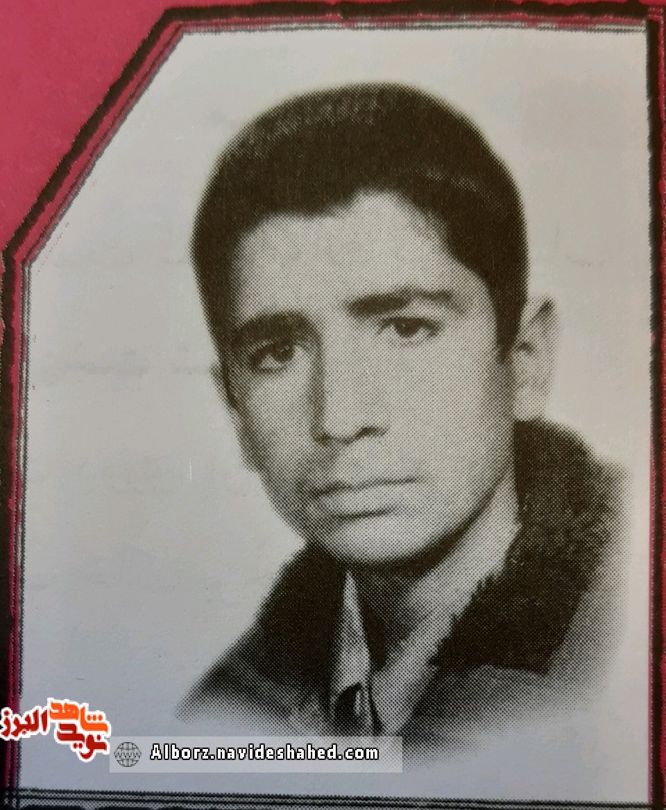 شهید
