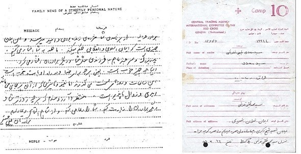 روایتی از نامه‌نگاری اسرای عراقی به آیت‌الله خامنه‌ای/ منافقین در اتاق سانسور صدام چه می‌کردند؟