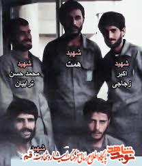 ترویج فرهنگ شهادت طلبی موجب وحشت دشمنان