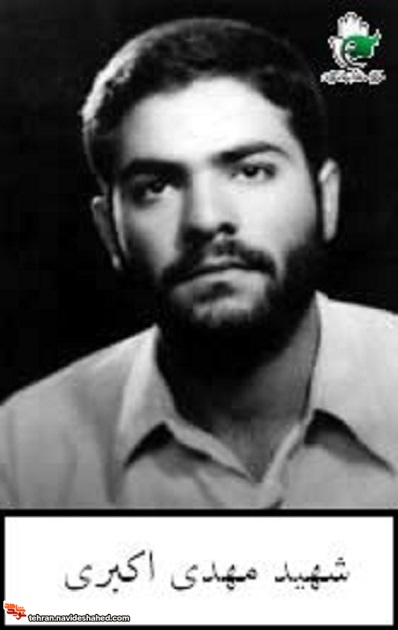 اسناد|شهید اسناد|شهید