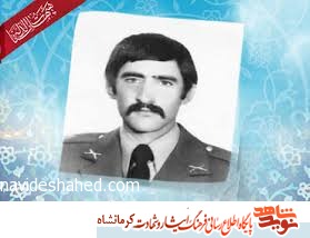 اعطای نشان فداکاری ارتش جمهوری اسلامی ایران به شهیدی سرافراز از استان کرمانشاه