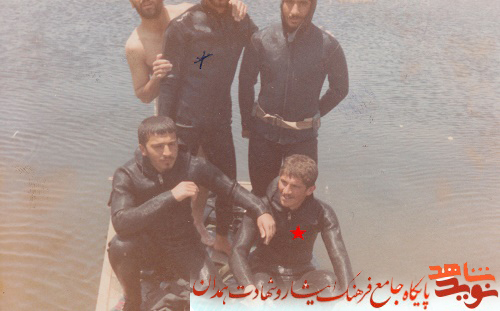 آلبوم تصاویر شهید آلبوم تصاویر شهید