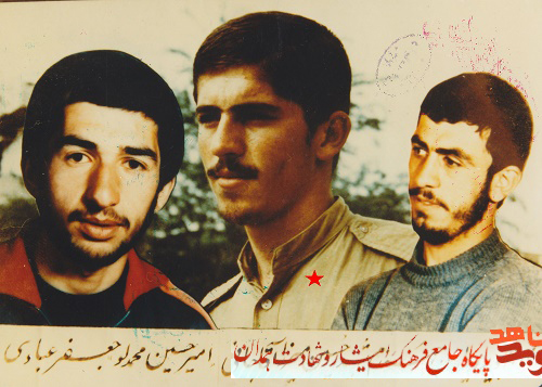 آلبوم تصاویر شهید آلبوم تصاویر شهید