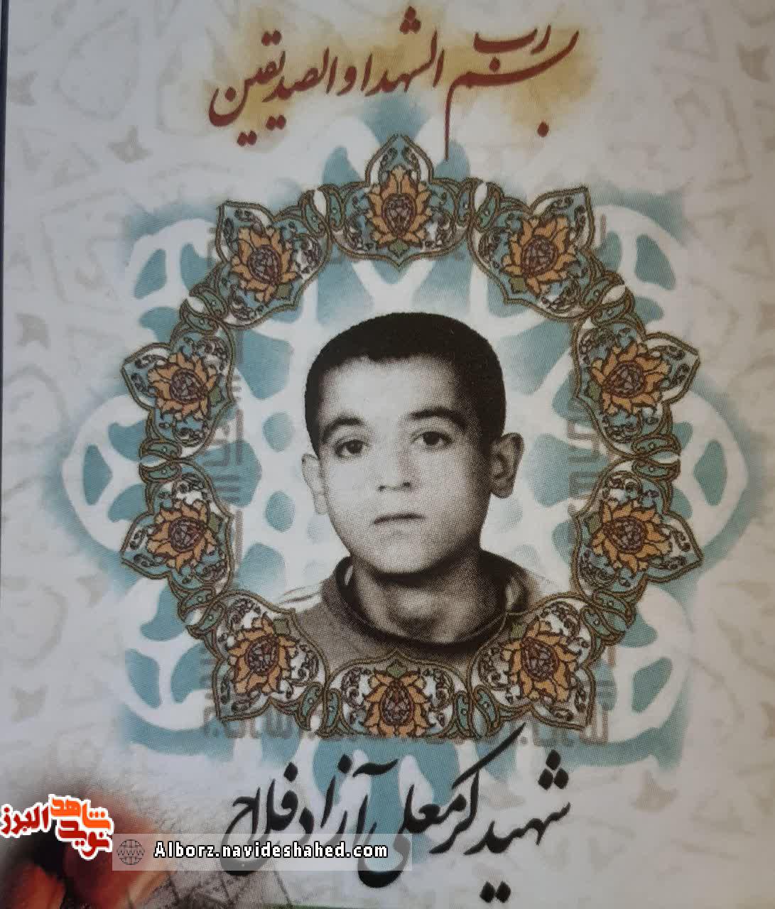 شهیدی که نگذاشت دوستش سیگار بکشد