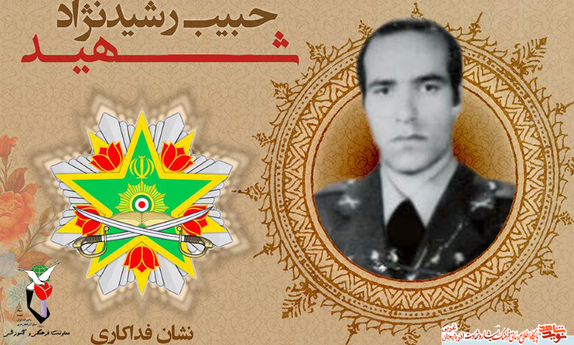 با زبان روزه به شهادت رسید با زبان روزه به شهادت رسید