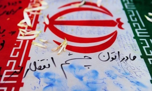 همایش مادران شهدای جاويدالاثر در آذربایجان غربی، برگزار می شود