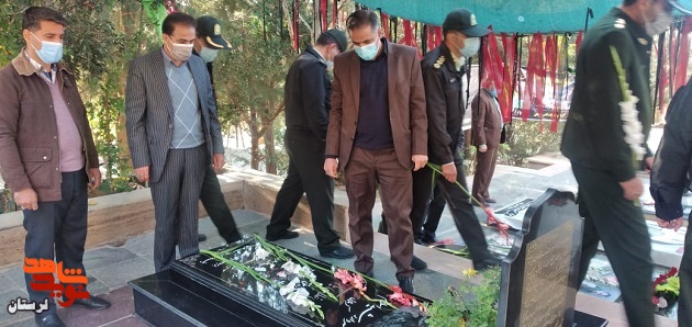 غبارروبی مزار مطهر شهدای مدافع حرم لرستان