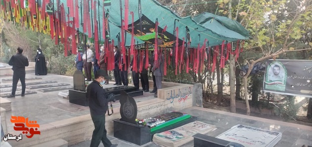 غبارروبی مزار مطهر شهدای مدافع حرم لرستان