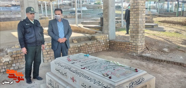 غبارروبی مزار مطهر شهدای مدافع حرم لرستان