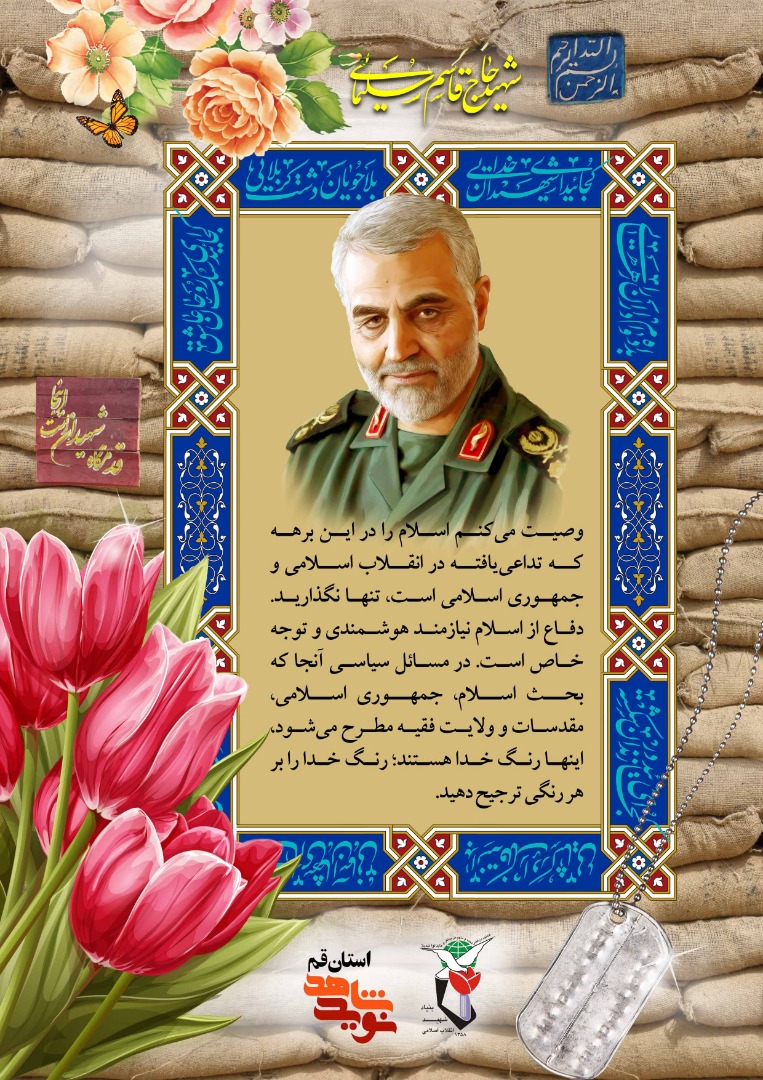 طیبل