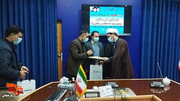 گزارش تصویری/ از ائمه جماعات بنیاد شهید لرستان تجلیل شد