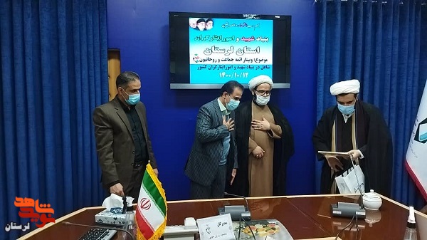 گزارش تصویری/ از ائمه جماعات بنیاد شهید لرستان تجلیل شد