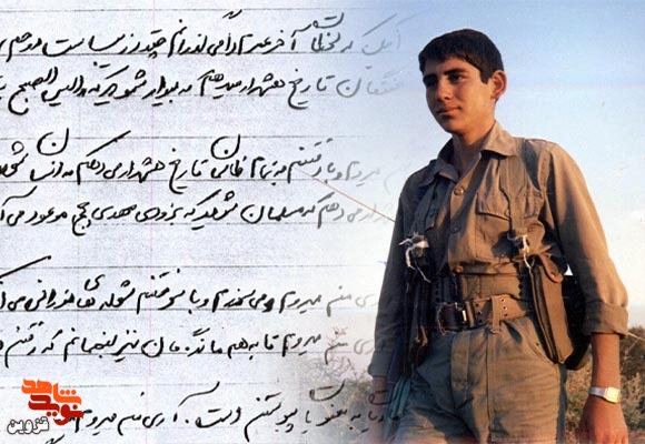 دستنوشته | رفتن در راه خدا موت نیست دستنوشته | رفتن در راه خدا موت نیست