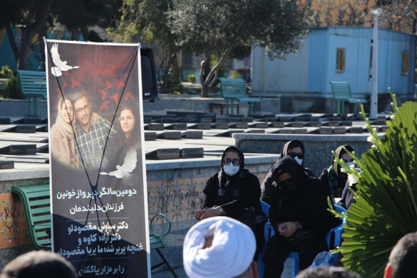 دومین سالگرد شهدا گلستانی پرواز اوکراین در گرگان برگزار شد