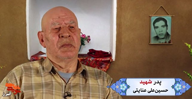 فیلم| حسینعلی با مردم خوش اخلاق بود فیلم| حسینعلی با مردم خوش اخلاق بود