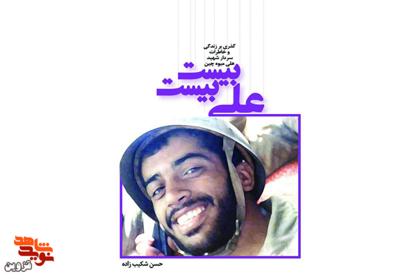 نان و آبلیمو! نان و آبلیمو!