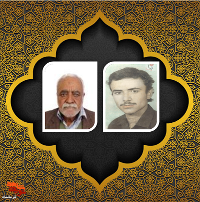 پدر شهید «مسعود سیاه چاهی» آسمانی شد