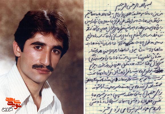 دستنوشته |ای برادر برخیز دستنوشته |ای برادر برخیز