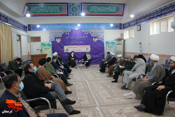 راه شهدا برای ما مسیر رستگاری است راه شهدا برای ما مسیر رستگاری است