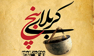 «کربلای ۵»؛ عملیات سرنوشتساز «کربلای ۵»؛ عملیات سرنوشتساز