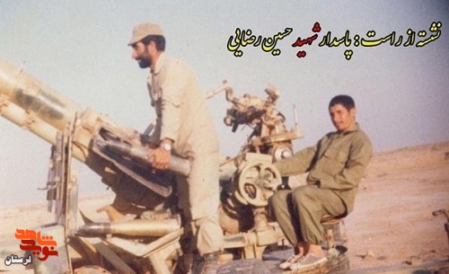 قرعه کشی شهادت قرعه کشی شهادت