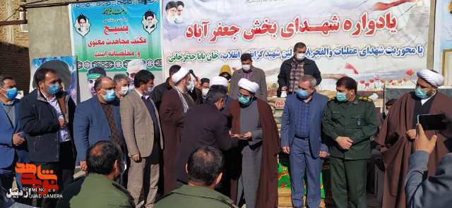 به مناسبت گرامیداشت چهل و سومین سالگرد پیروزی انقلاب یادواره شهدای شهرستان بیله سوار برگزار شد