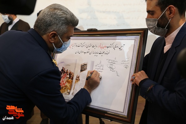 گزارش تصویری| بزرگداشت روز نیروی هوایی گزارش تصویری| بزرگداشت روز نیروی هوایی