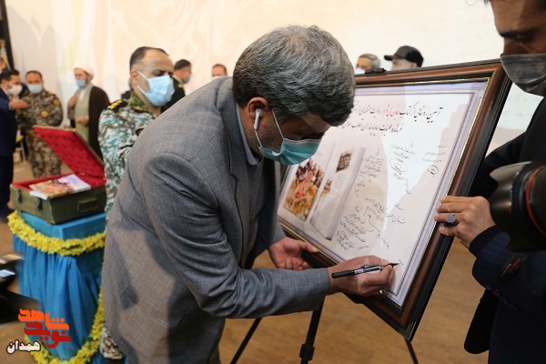 گزارش تصویری| بزرگداشت روز نیروی هوایی گزارش تصویری| بزرگداشت روز نیروی هوایی