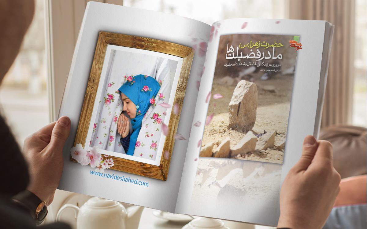 در حیرتم چه مدح سرایم به حضرتی، کو را مدیح خوان ز شرف ذات داور است در حیرتم چه مدح سرایم به حضرتی، کو را مدیح خوان ز شرف ذات داور است