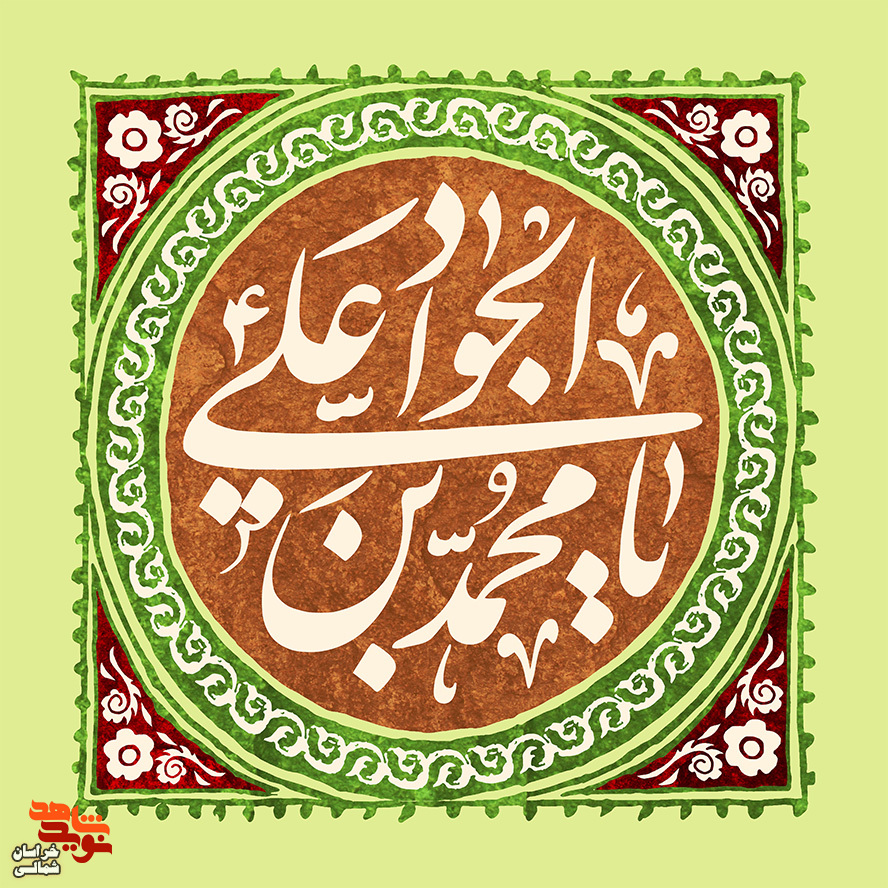 پوستر|پدرت شاه جهان و خودت گنج مقامی پوستر|پدرت شاه جهان و خودت گنج مقامی