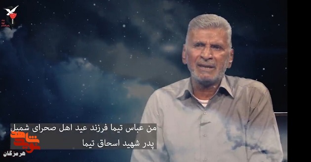 فیلم |شهادت پاسدار وظیفه فیلم |شهادت پاسدار وظیفه