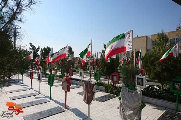برگزاری یادواره شهدای سیستان و بلوچستان