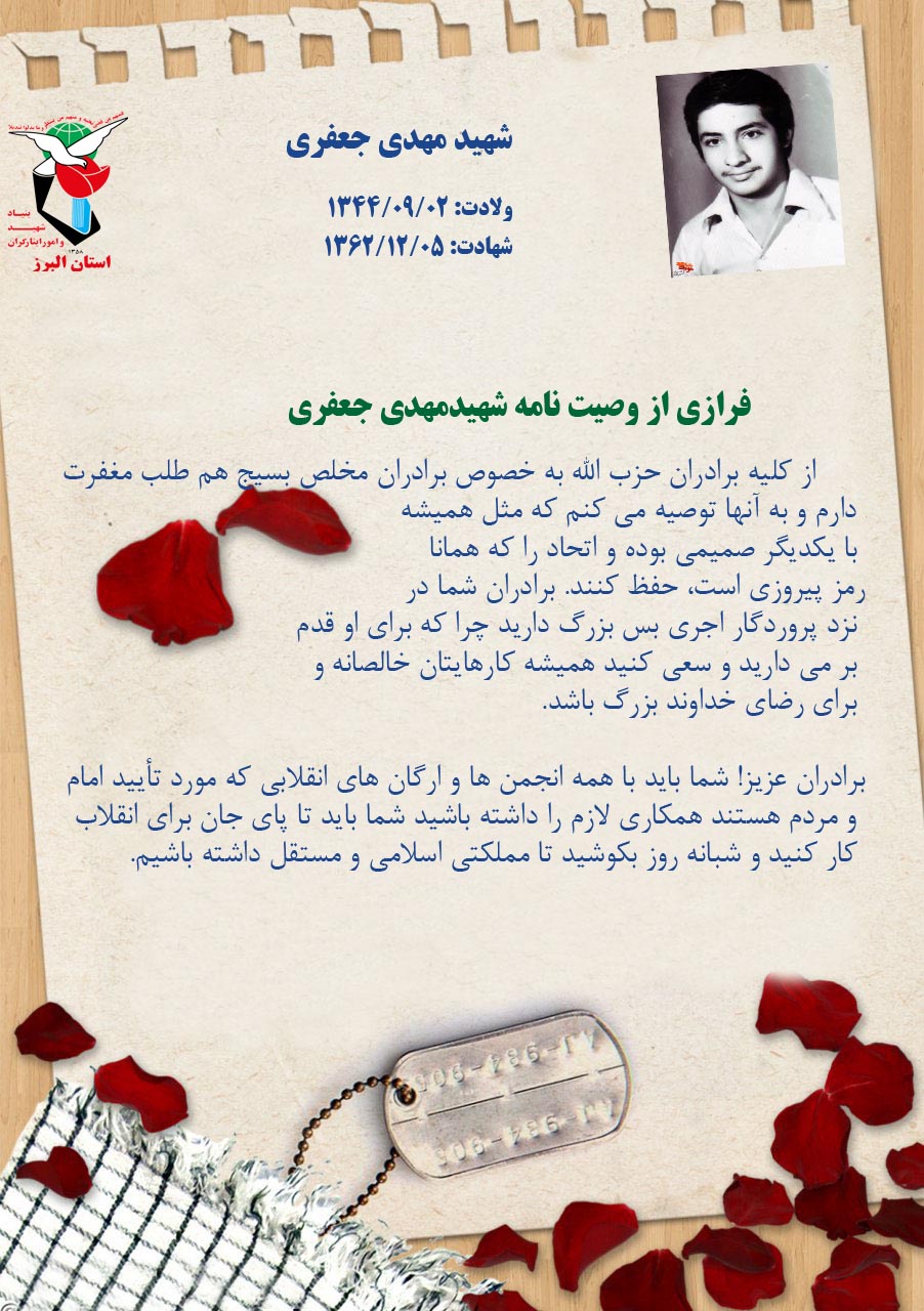 عکسنوشت| عکسنوشت|