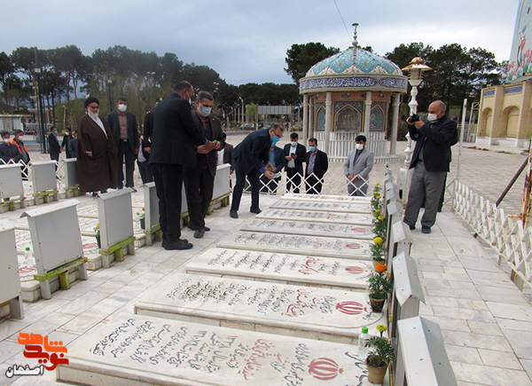 اولین بسته خبری ویژه «روز بزرگداشت شهدا» سال 1400 اصفهان اولین بسته خبری ویژه «روز بزرگداشت شهدا» سال 1400 اصفهان