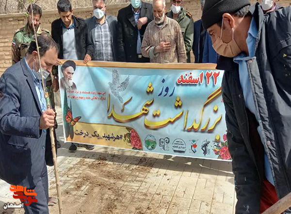 اولین بسته خبری ویژه «روز بزرگداشت شهدا» سال 1400 اصفهان اولین بسته خبری ویژه «روز بزرگداشت شهدا» سال 1400 اصفهان