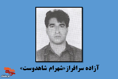 آثار شکنجه های دشمن روی بدن اسرا، سند گویای مقاومت است