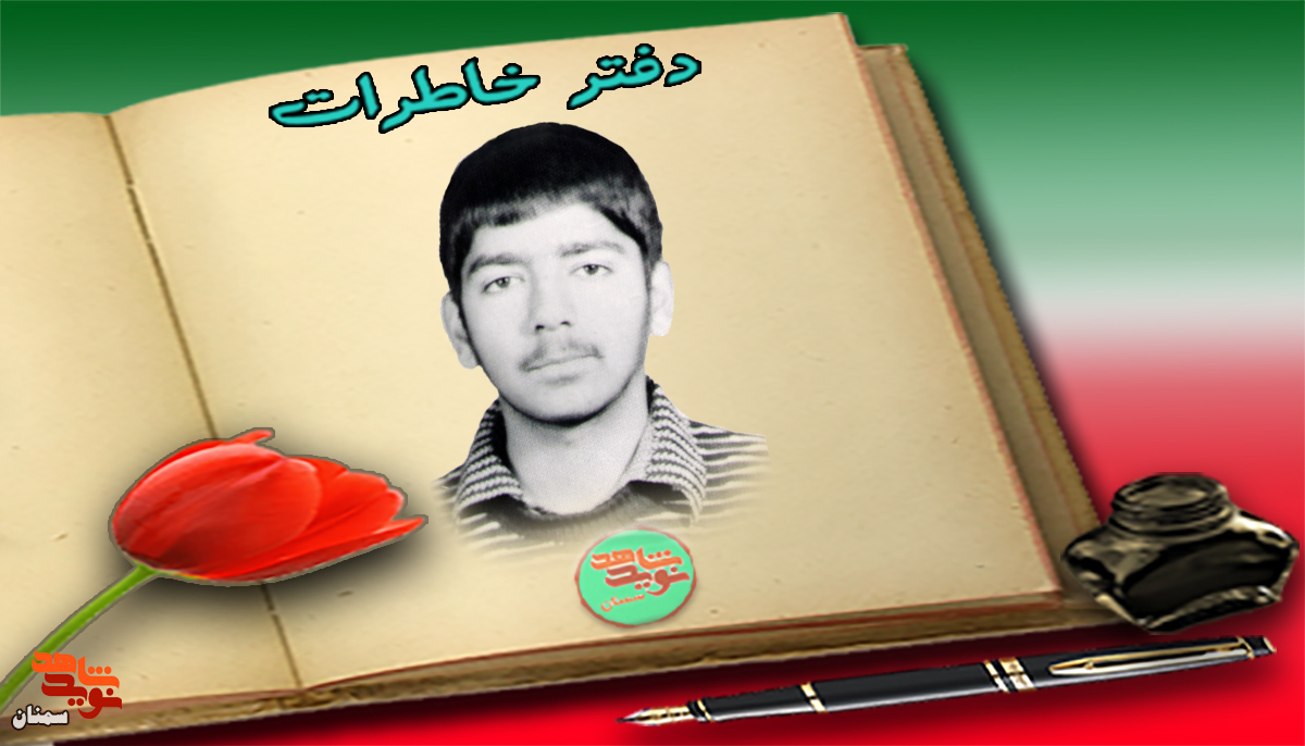 سه شاخه گل بهشتی سه شاخه گل بهشتی