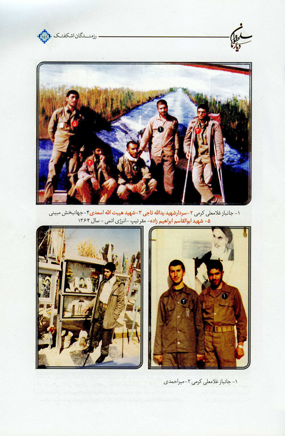 زندگی